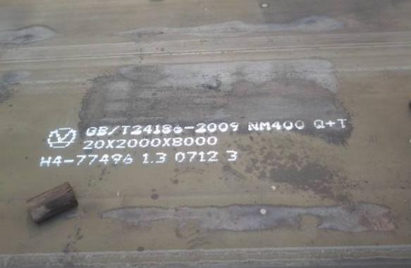 天津nm400耐磨板廠家