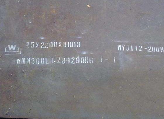 nm360耐磨板現貨供應商哪家好