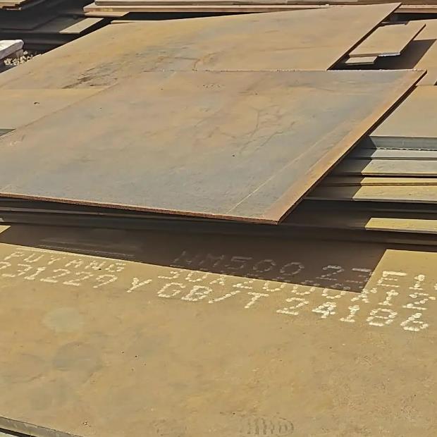 天津耐磨板銷(xiāo)售電話