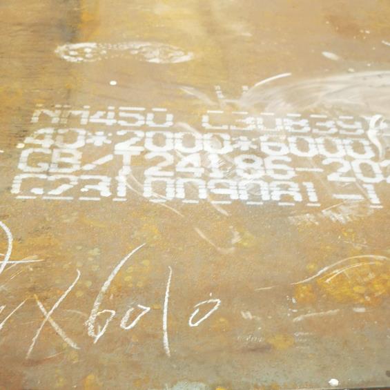 選購nm450耐磨板找金匯來